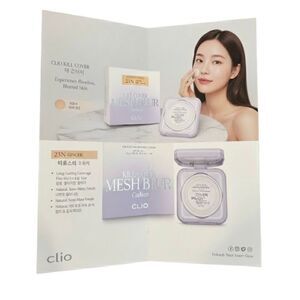 CLIO Kill Cover Mesh Blur Cushion Special Set 23N